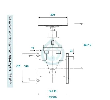 شیر فلکه کشویی زبانه لاستیکی 6 اینچ فاراب PN16 f4 چدنی — تصویر ۲