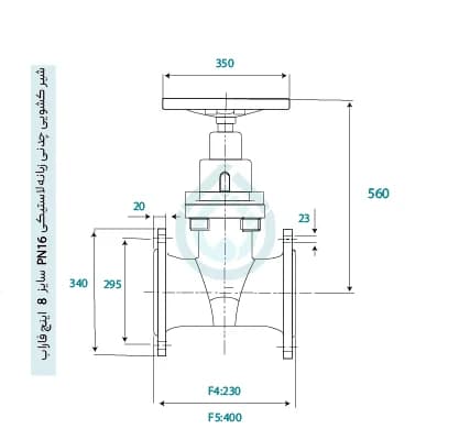 شیر فلکه کشویی زبانه لاستیکی 8 اینچ فاراب PN16 f4 چدنی — تصویر ۳