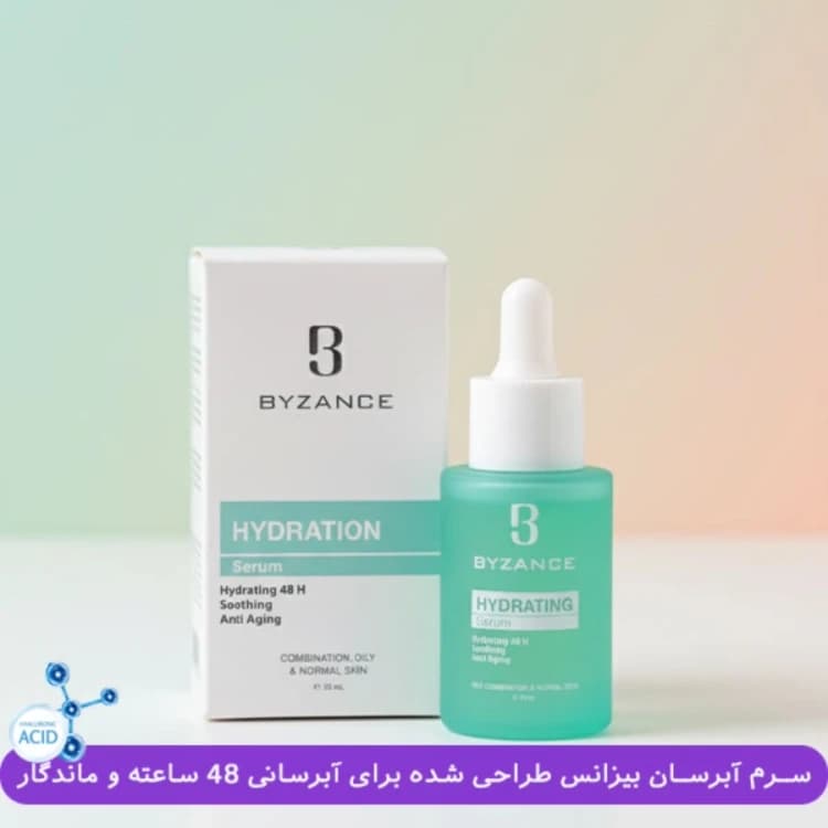 سرم آبرسان بیزانس 48 ساعته — تصویر ۳