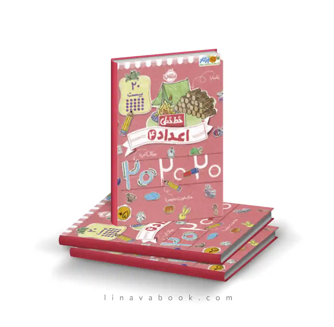 کتاب خط خطی:اعداد ۴ نشر پرتقال