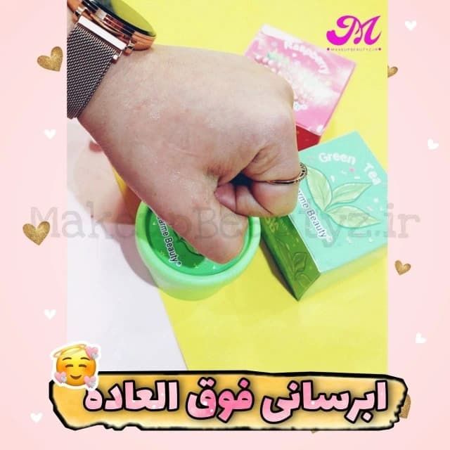 ماسک بستنی — تصویر ۴