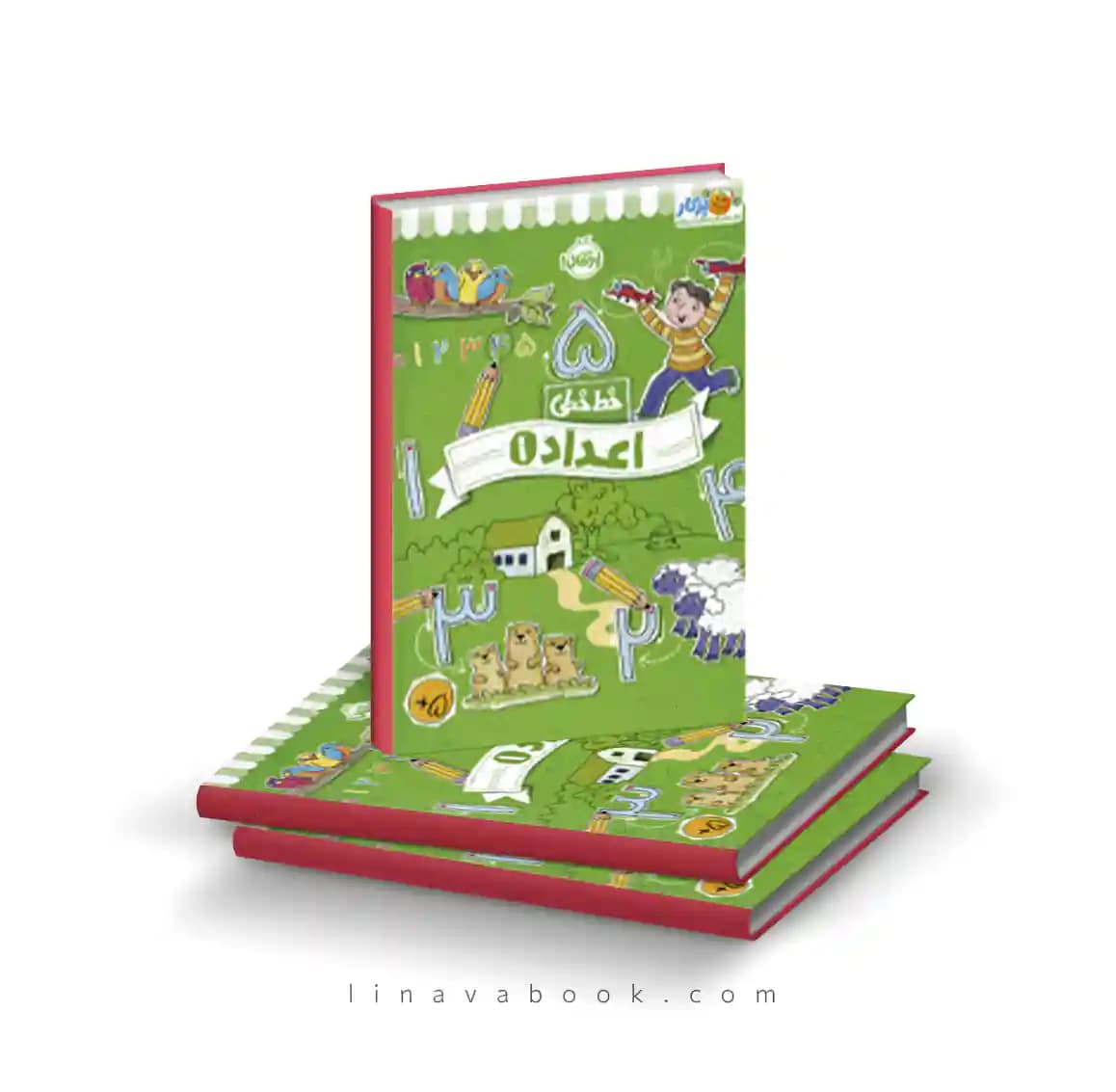کتاب خط خطی:اعداد ۱ نشر پرتقال — تصویر ۲
