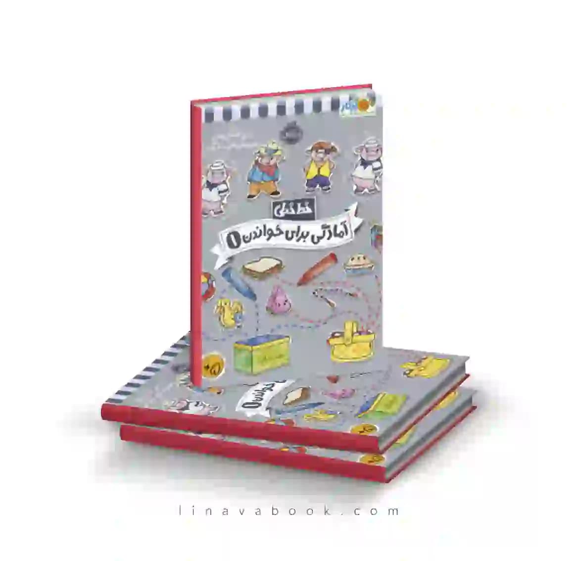 کتاب خط خطی: آمادگی برای خواندن ۱ نشر پرتقال — تصویر ۲