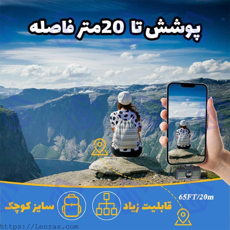 میکروفون بی سیم مدل M9-PRO دو کاربره مناسب گوشی آیفون — تصویر ۴