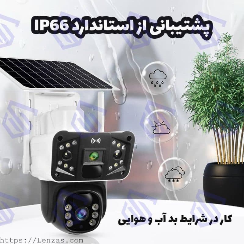 دوربین خورشیدی مدل TP33 سیمکارتی 3 مگاپیکسل — تصویر ۱۱