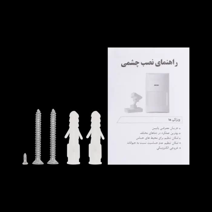 چشم حرکتی باسیم مدل P2 – آنیک — تصویر ۴