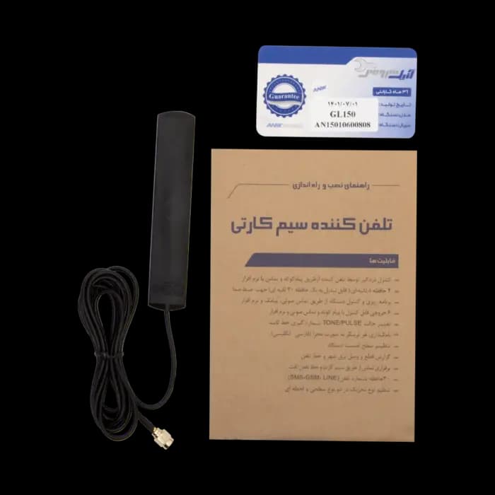تلفن کننده دوگانه (سیم کارت – خط ثابت) مدل GL150 – آنیک — تصویر ۱۰