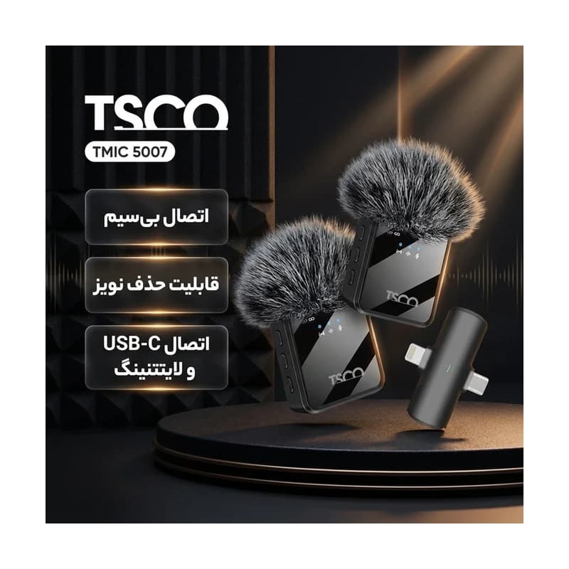 میکروفن یقه ای تسکو مدل TMIC 5007 — تصویر ۹