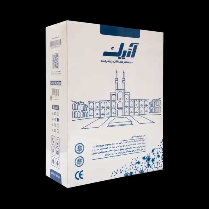 دزدگیر اماکن سیم کارتی A470 – آنیک — تصویر ۱۰