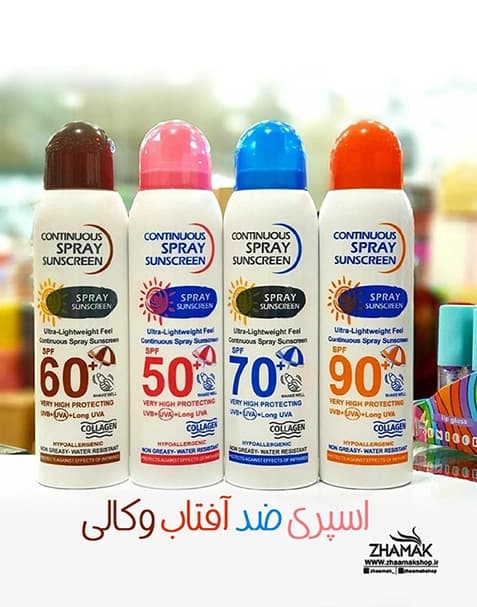 اسپری ضد آفتاب وکالی — تصویر ۴
