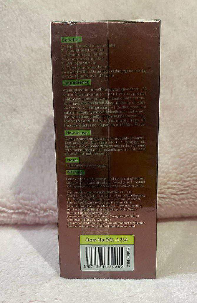 سرم آرگان هشت کاره دکتر راشل ARGAN COLLAGEN ELASTIN SERUM 8in1 — تصویر ۴
