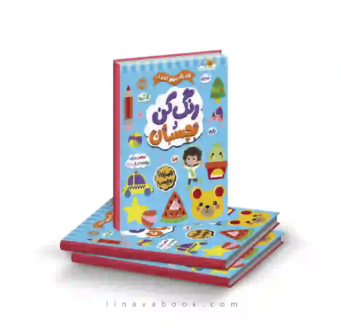 کتاب در راه مهد کودک:رنگ کن و بچسبان ۳+ نشر پرتقال — تصویر ۲