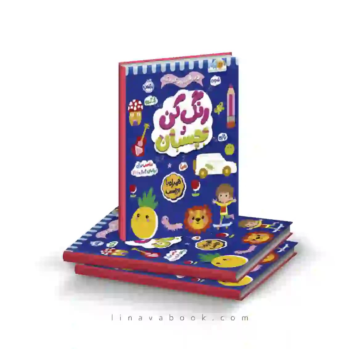 کتاب در راه مهد کودک:رنگ کن و بچسبان ۴+ نشر پرتقال