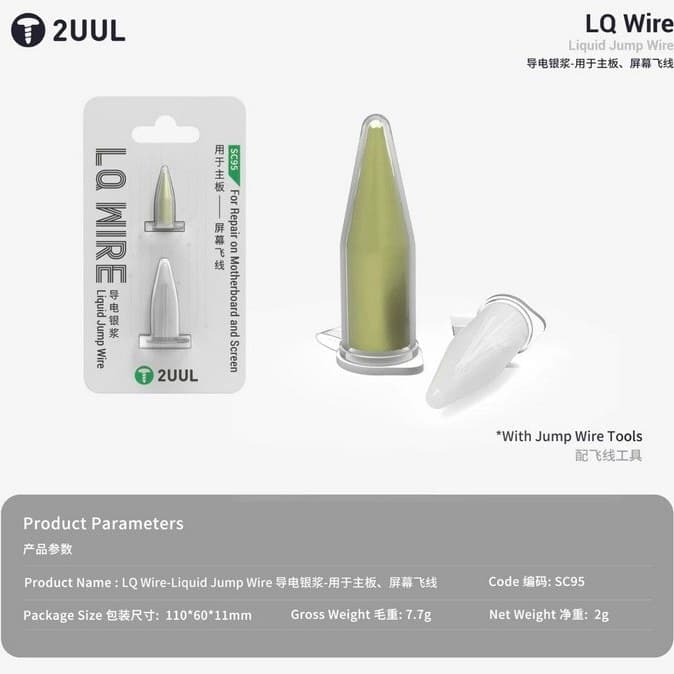 خمیر نقره 2UUL SC95 / ارسال از تهران — تصویر ۹
