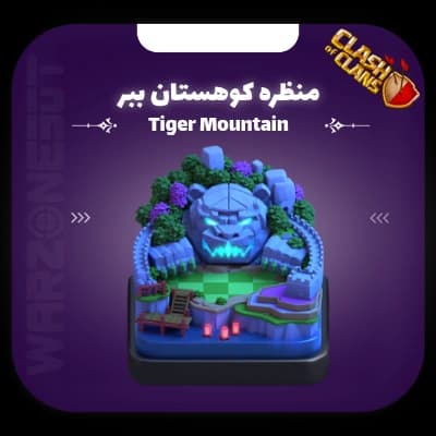 منظره کوهستان ببر