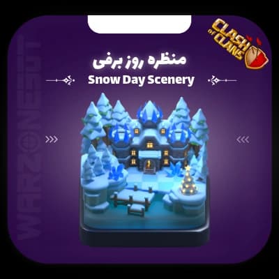 منظره روز برفی