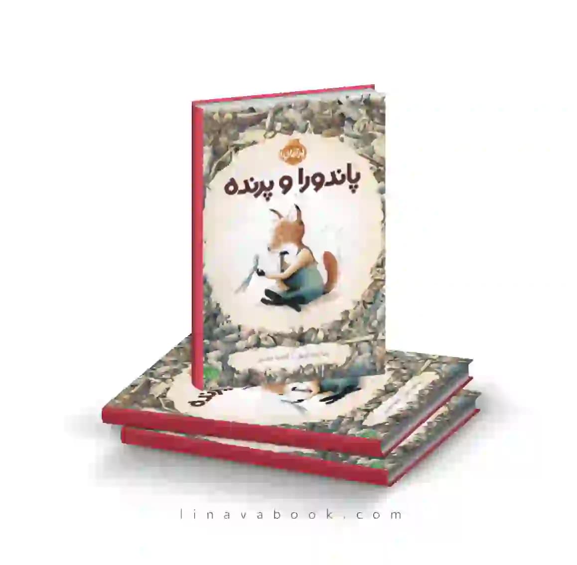 کتاب پاندورا و پرنده ترجمه آناهیتا حضرتی نشر پرتقال