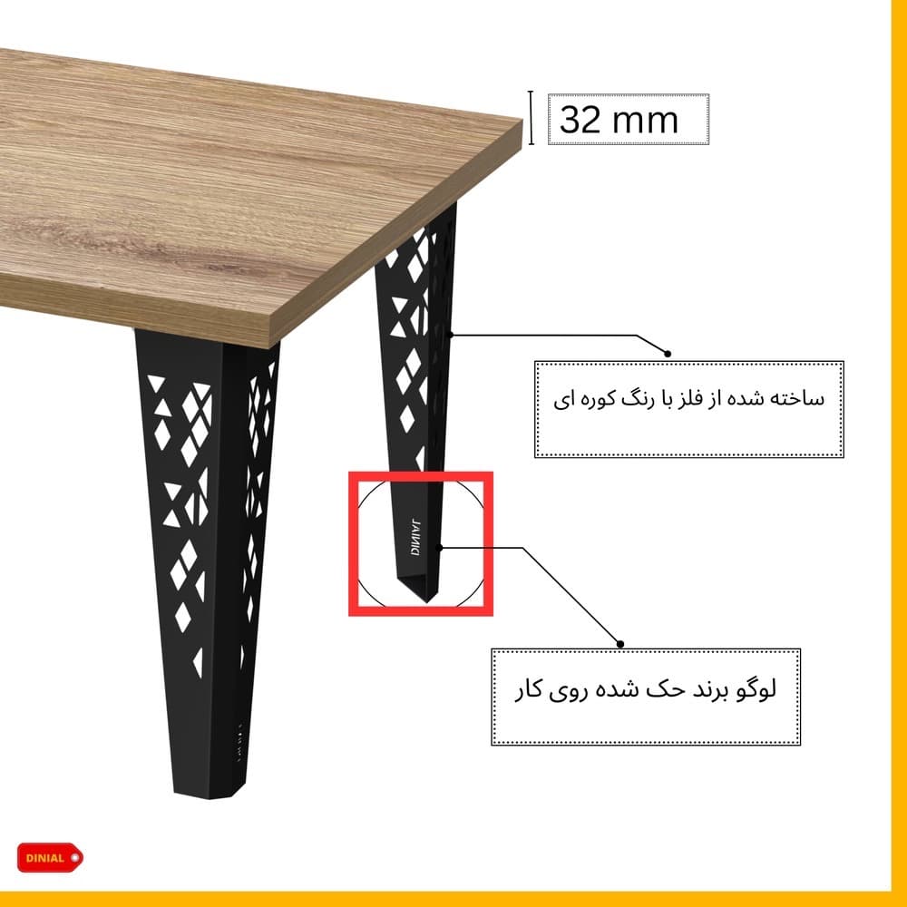 ميز جلو مبلی مدل استار کد DN12060 — تصویر ۹