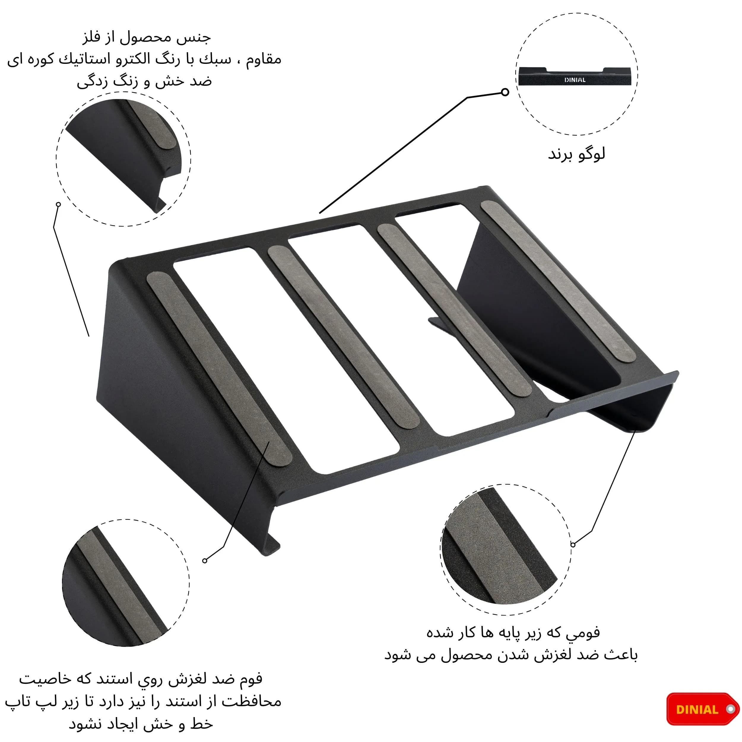 نگهدارنده لپ تاپ مدل DN02 — تصویر ۶