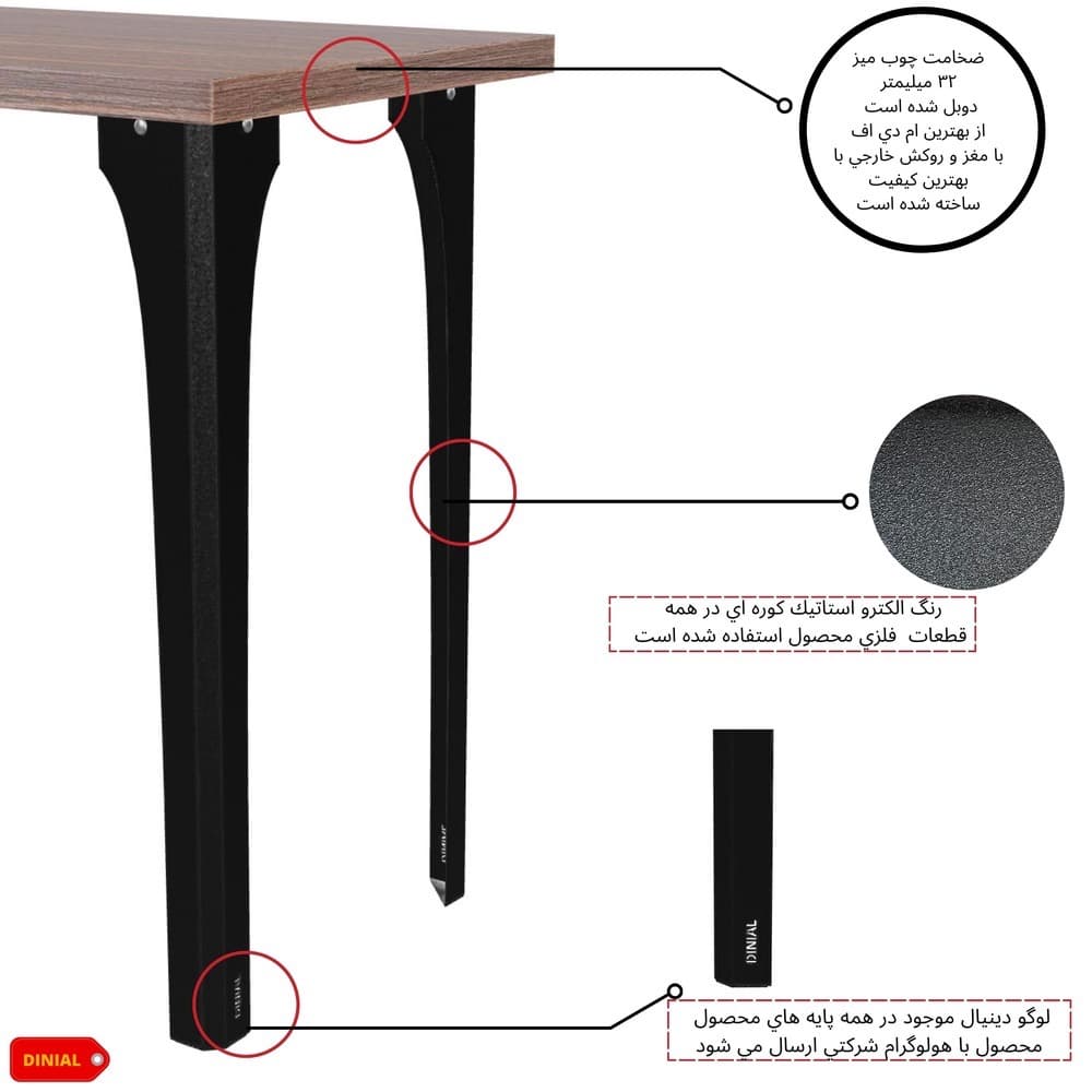 میز ناهارخوری مدل DN120x60 — تصویر ۱۰