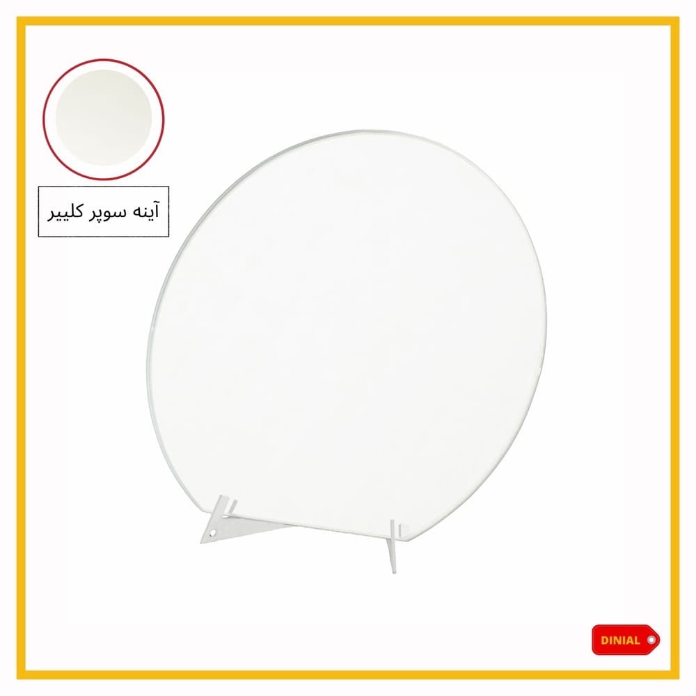 آینه مدل DN1919 پایه مثلثی — تصویر ۵