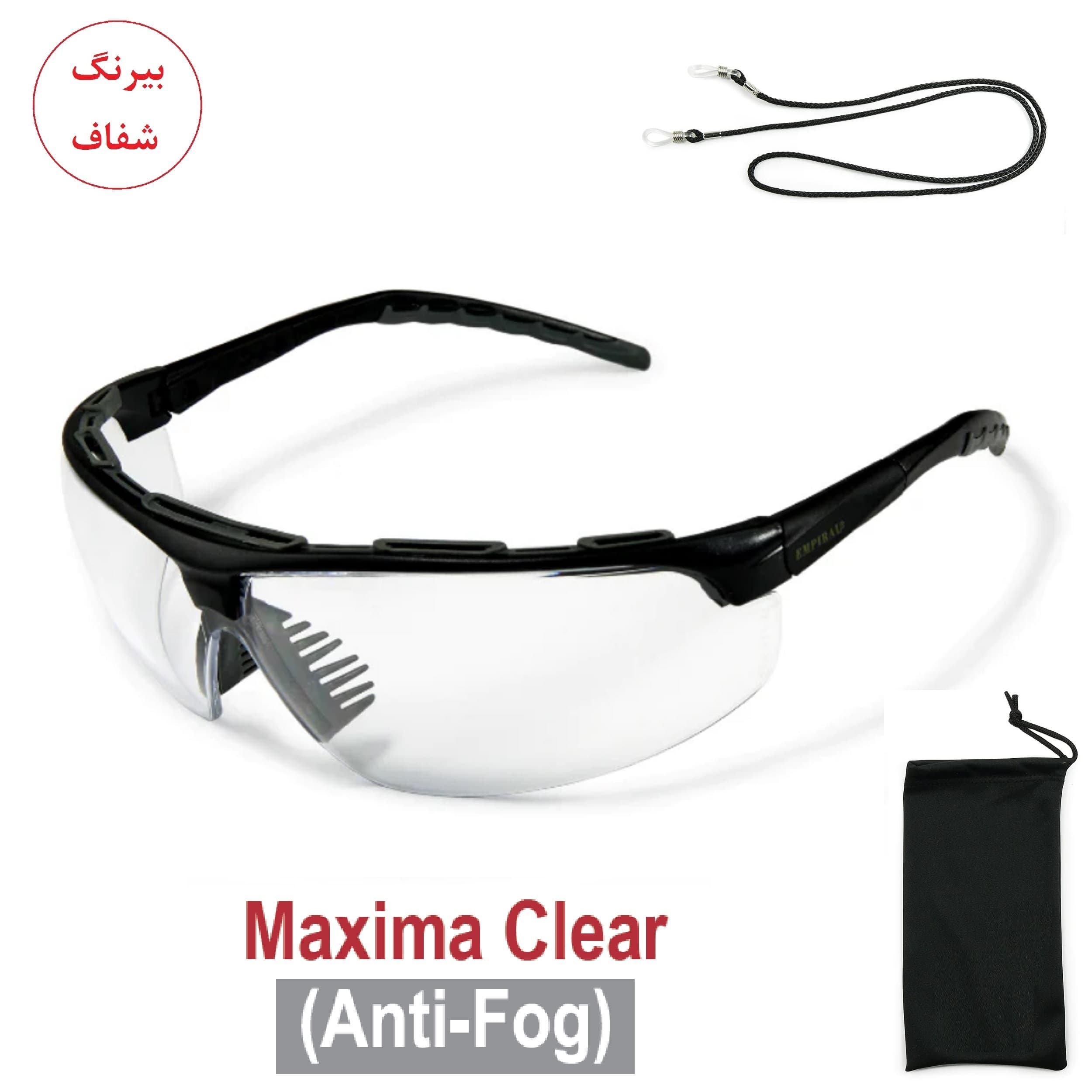 عینک ورزشی ، طبیعت گردی ، ایمنی مدل MAXIMA — تصویر ۶