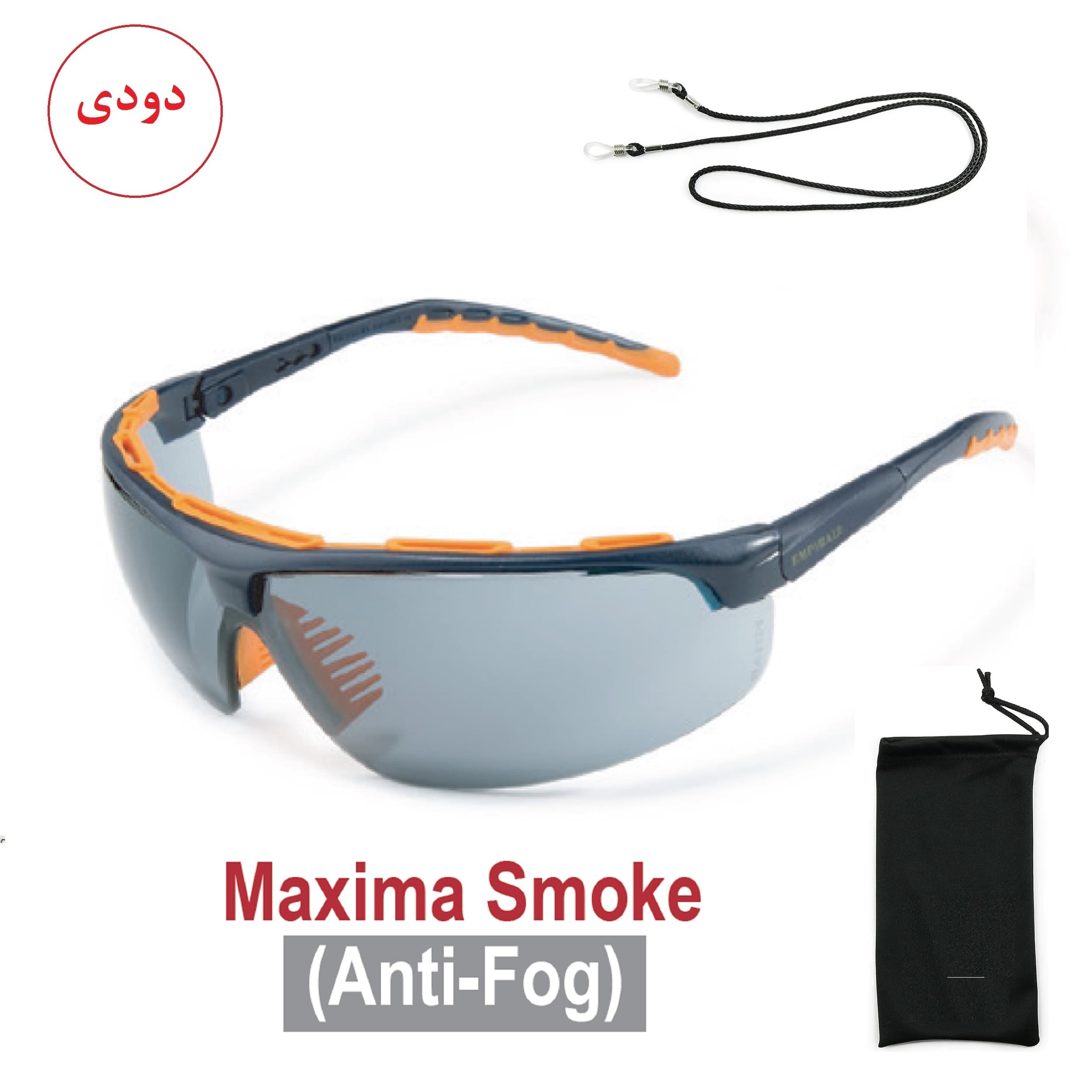 عینک ورزشی ، طبیعت گردی ، ایمنی مدل MAXIMA — تصویر ۸