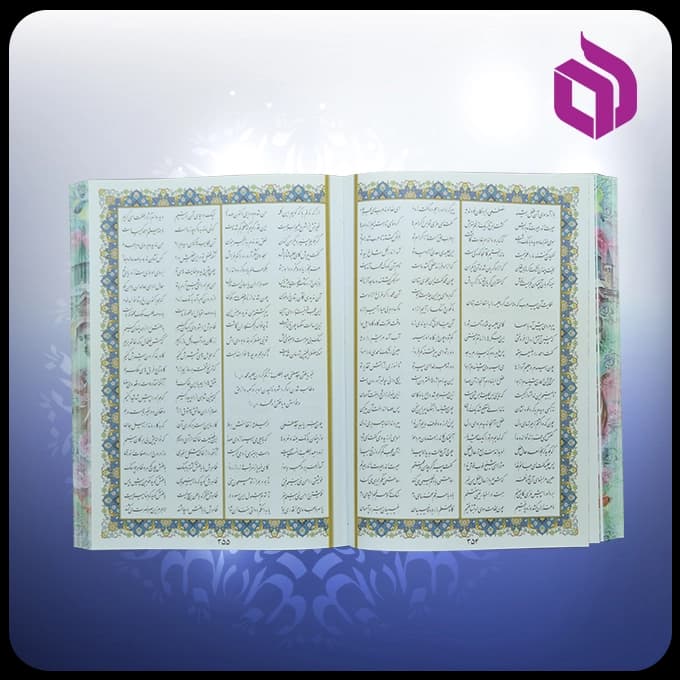 مثنوی معنوی وزیری با دو چراغ نفتی 20 فیروزه جعبه چرم طلقدار — تصویر ۶