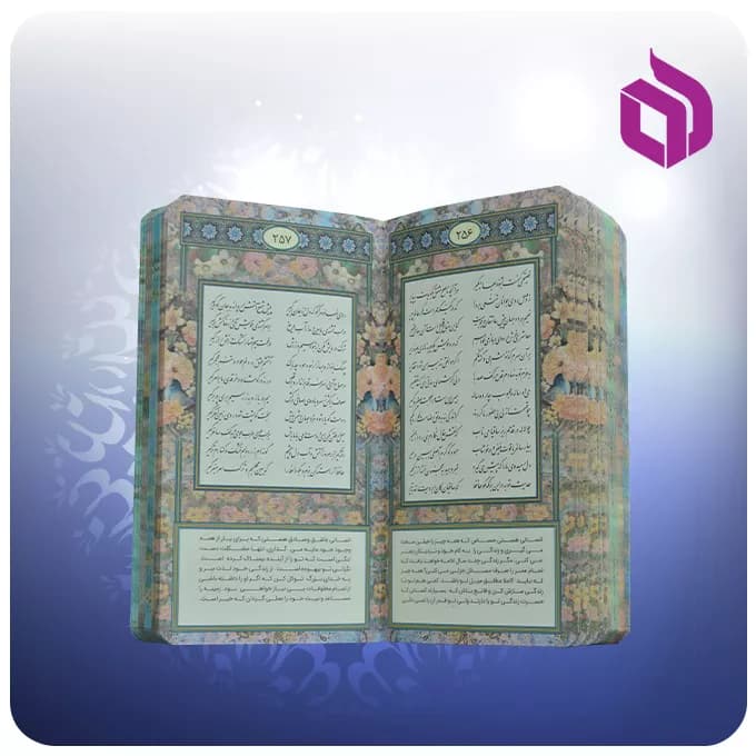 حافظ پالتویی با 6 عدد جام مسی — تصویر ۱۰