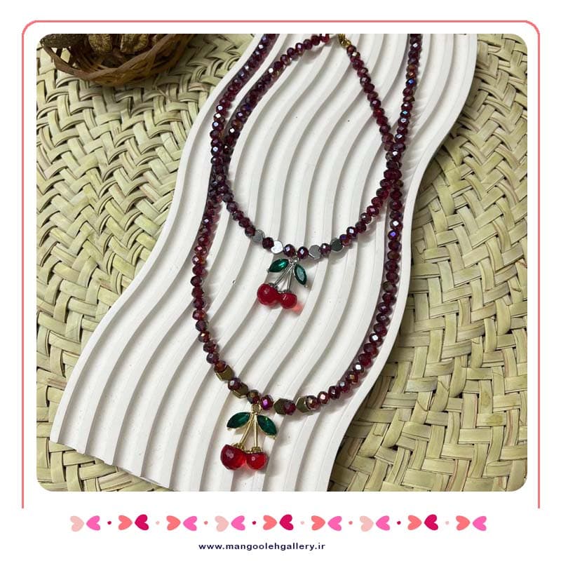 گردنبند آلبالو — تصویر ۴