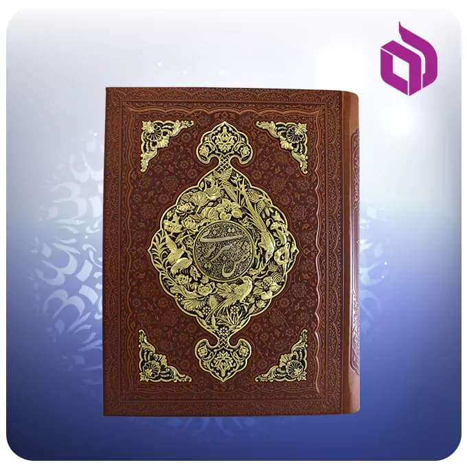 گزيده غزليات شمس رحلی جعبه بازشو چرم و مس کاغذ گلاسه — تصویر ۹