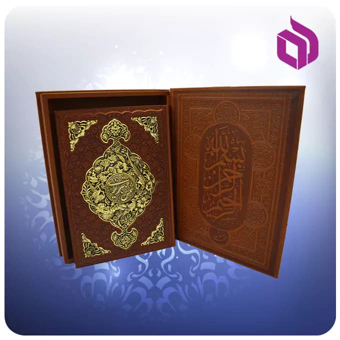 گزيده غزليات شمس رحلی جعبه بازشو چرم و مس کاغذ گلاسه