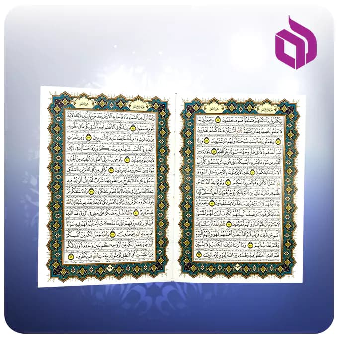 قرآن و حافظ جیبی جعبه دار چرم و مس — تصویر ۷