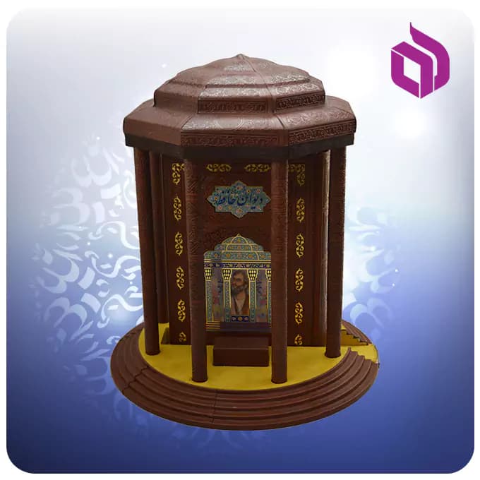 ديوان حافظ وزيری تمام مصور لبچاپ با جعبه خاص — تصویر ۵