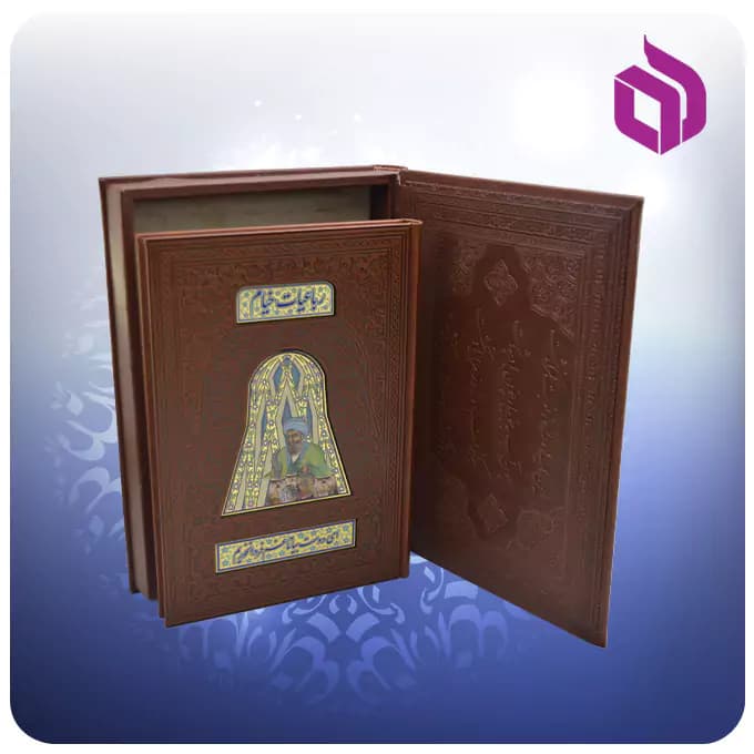 رباعیات خیام وزیری تمام مصور پلاکدار با جعبه چرم