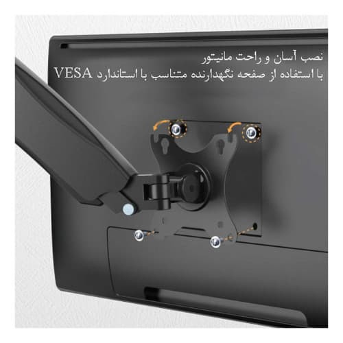 پایه مانیتور دیواری ارگو ERGO مدل WLA007 — تصویر ۵
