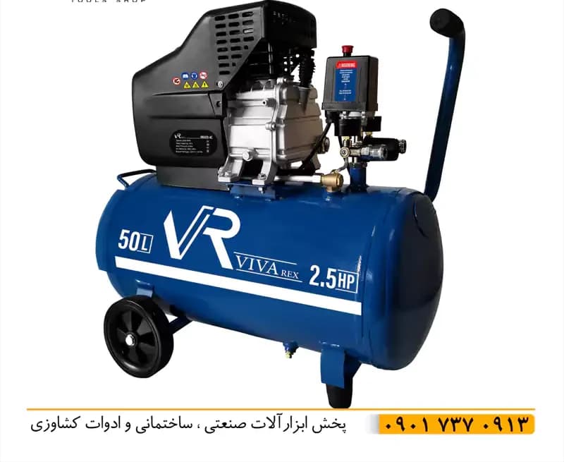 کمپرسور روغنی ویوارکس VR5025-AC — تصویر ۲