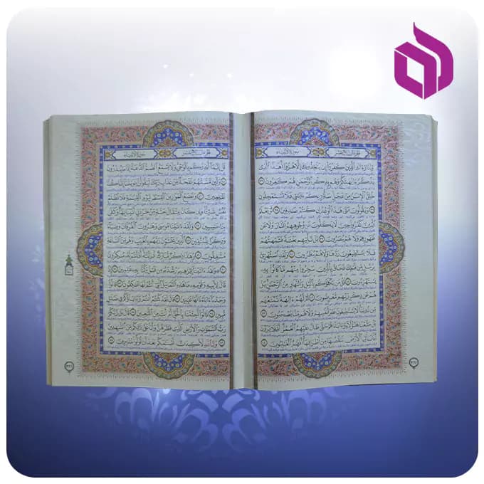 قرآن رحلی عطری جعبه دار سفيد با آينه — تصویر ۳