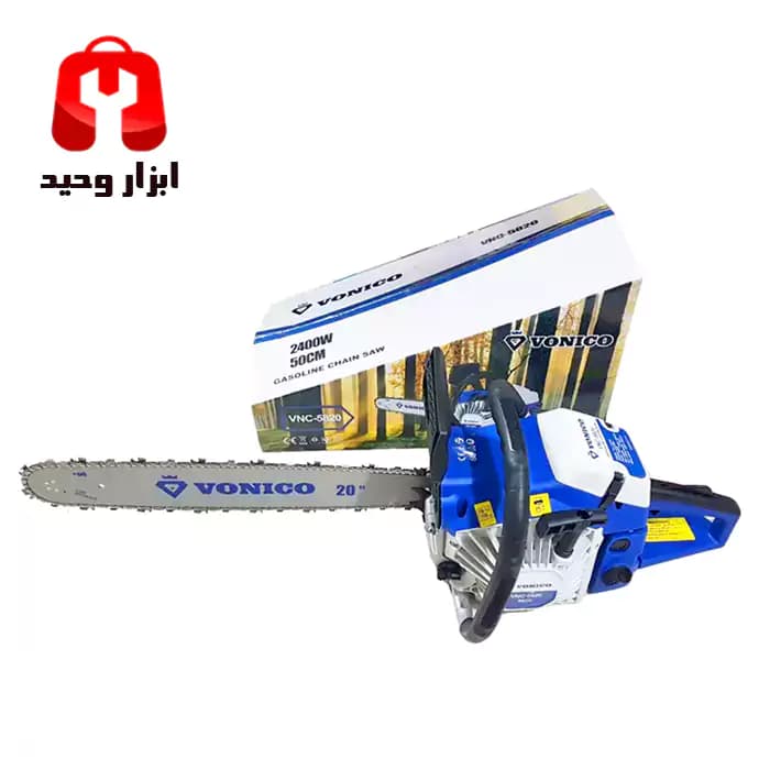 اره موتوری بنزینی ونیکو VNC5820 | موتور 58 سی سی «ارسال برند ویوارکس ۵۸ سی سی با کیف و گارانتی اصل»