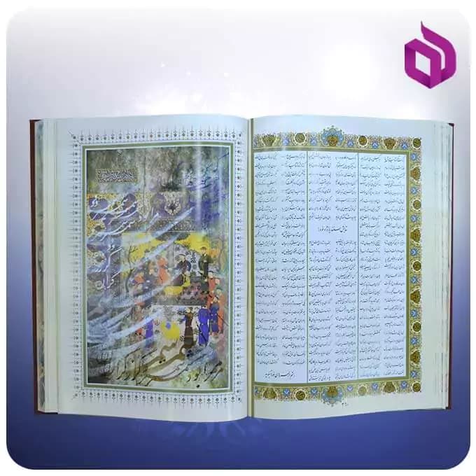 شاهنامه رحلی گلاسه با تنگ مس و خاتم‌کاری صنایع دستی اصفهان — تصویر ۱۰