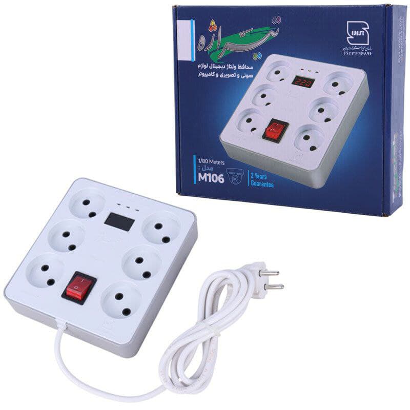 محافظ کامپیوتر 6 خانه دیجیتال تیراژه مدل M106 با طول کابل 1.8 متری — تصویر ۳