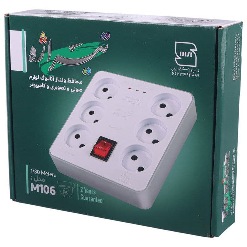 محافظ کامپیوتر 6 خانه آنالوگ تیراژه مدل M106 با کابل 1.8 متری — تصویر ۶