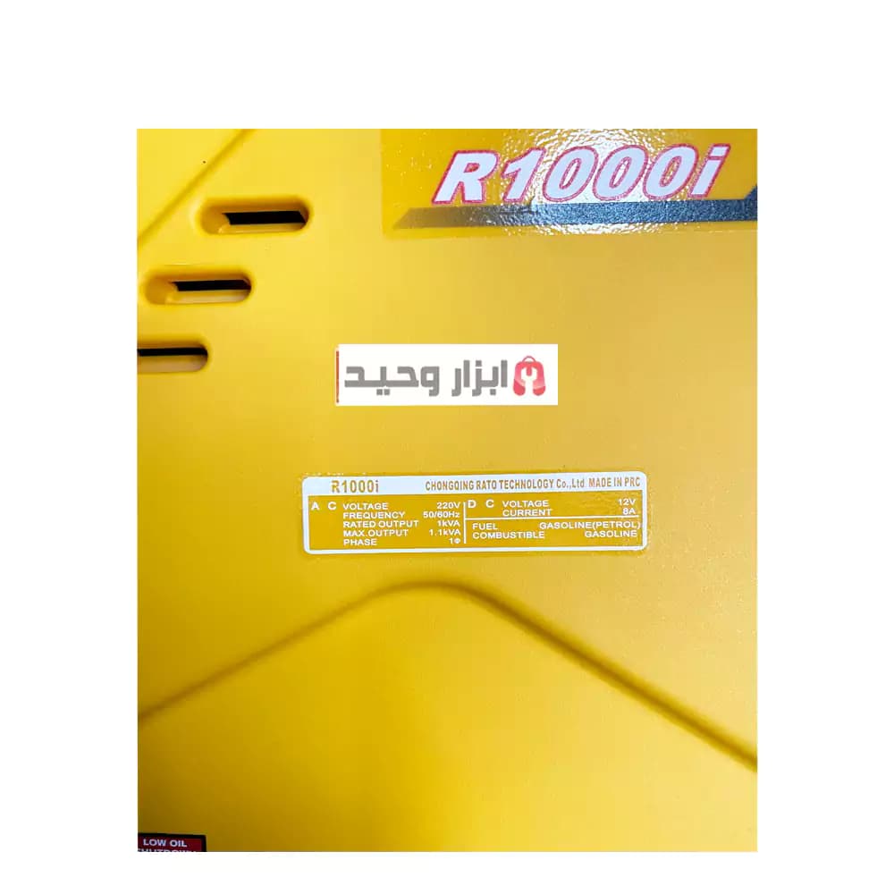 موتور برق کیفی سبک و قابل حمل راتو 1 کیلو وات RATO R1000i(ارسال رایگان) — تصویر ۷