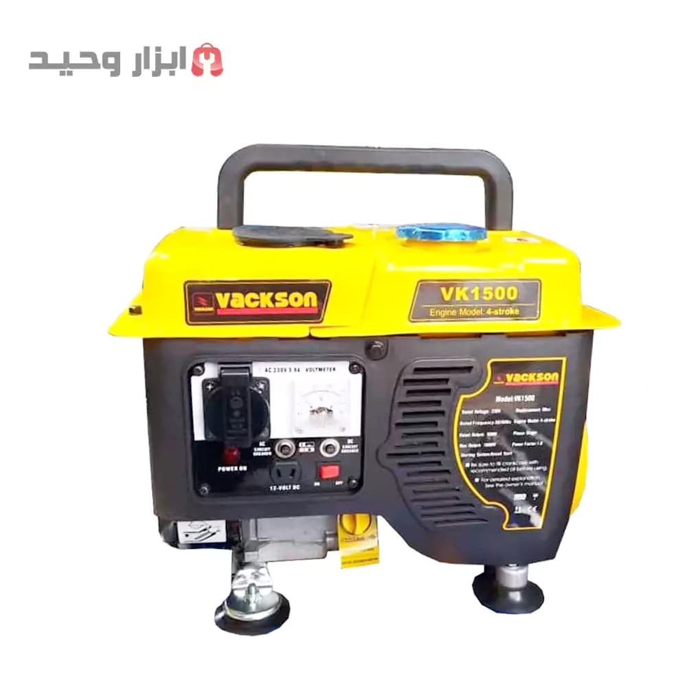 موتوربرق 1 کیلو وات بنزینی واکسون مدل vk1500(ارسال رایگان)