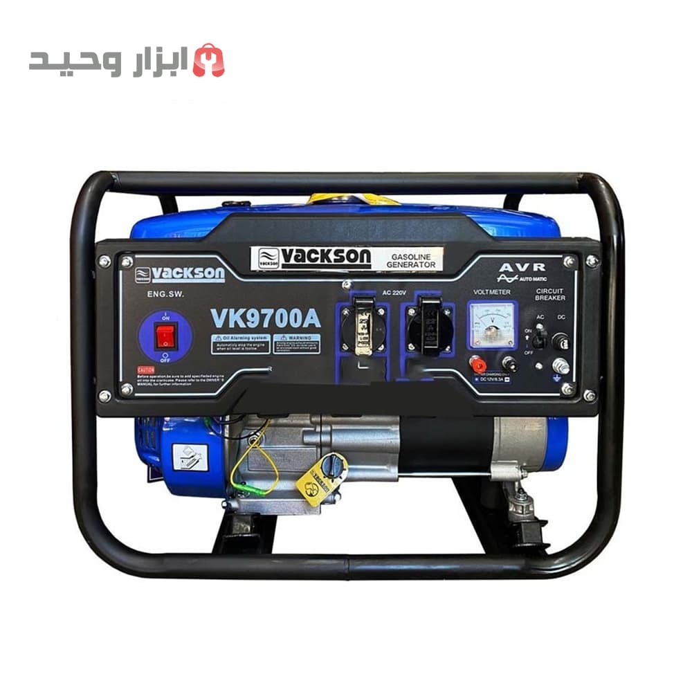 موتور برق بنزینی واکسون 3.8 کیلووات مدل VK9700A(ارسال رایگان)