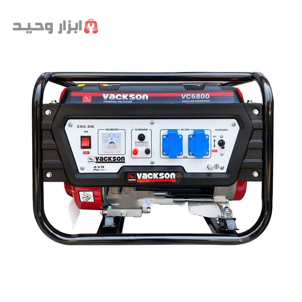 موتور برق واکسون VC6800 | موتوربرق بنزینی با توان ۳.۸ کیلووات(ارسال رایگان)