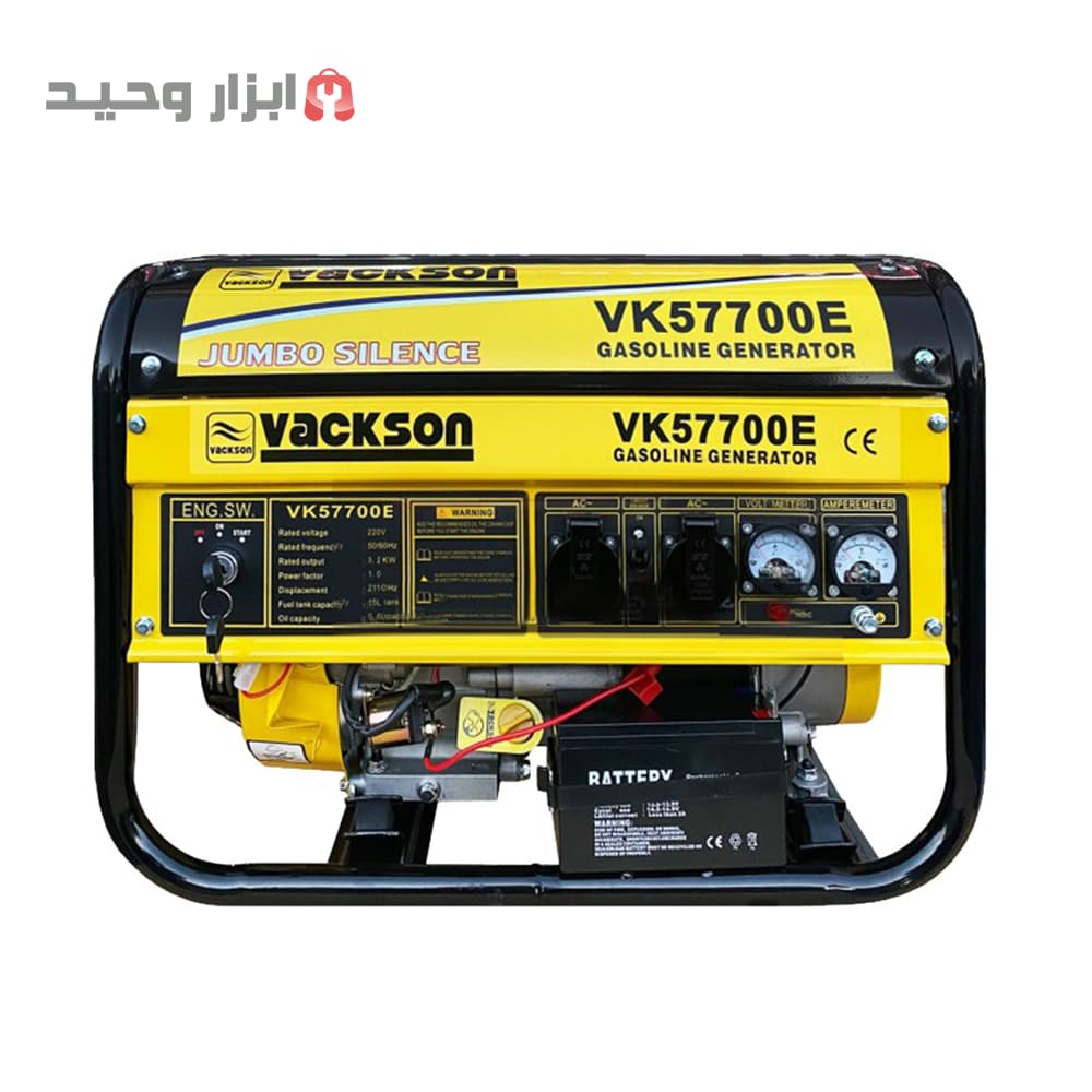 موتور برق بنزینی 3200 وات واکسون مدل VK 57700 E| استارتی(ارسال رایگان)