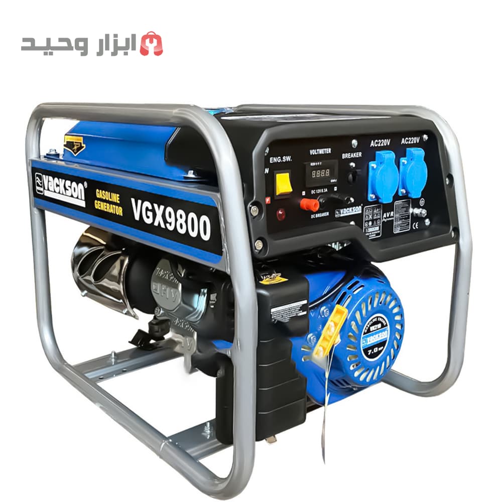 موتور برق واکسون 3800 وات مدل VACKSON VGX9800(ارسال رایگان)