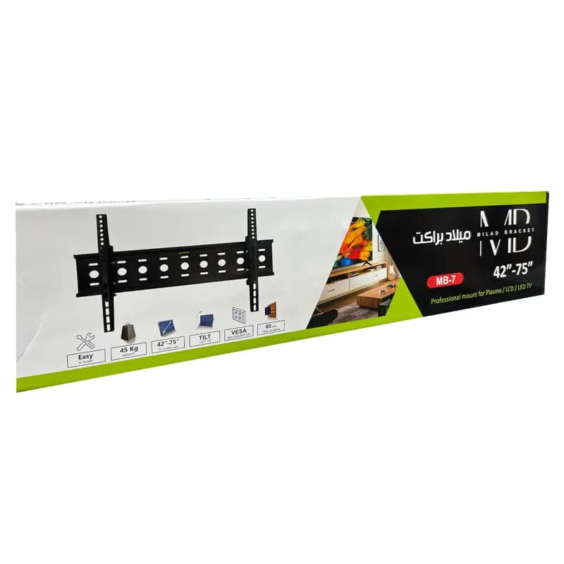 پایه براکت دیواری تلویزیون MB مدل mb-7 مناسب تلویزیون 42 تا 75 اینچ — تصویر ۵