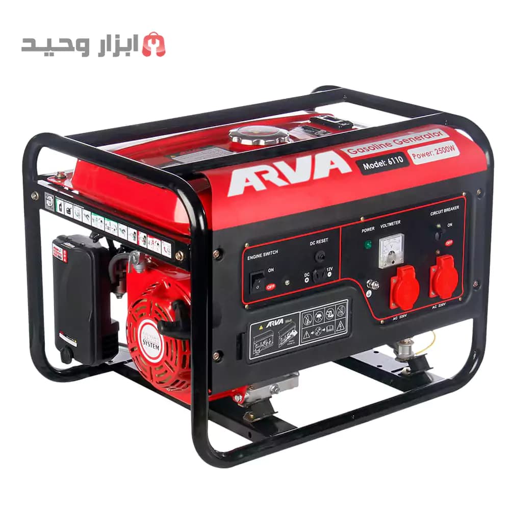 موتور برق آروا 6110 ژنراتور برق 2800 وات(ارسال رایگان) — تصویر ۵